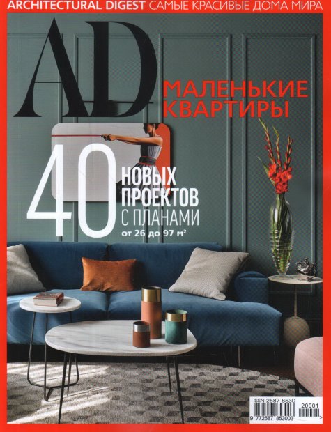AD Magazine